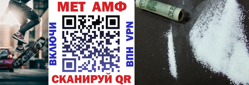АМФЕТАМИН 97%  Каменногорск 