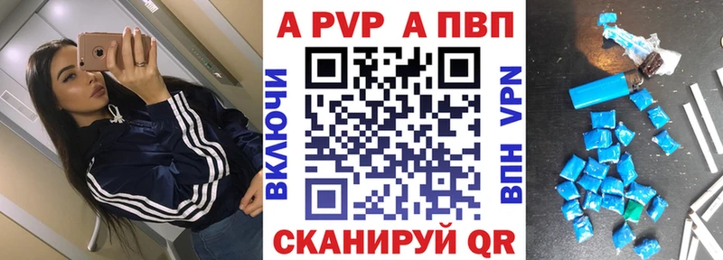 Alfa_PVP кристаллы продажа наркотиков Каменногорск