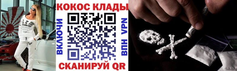 COCAIN Columbia Каменногорск