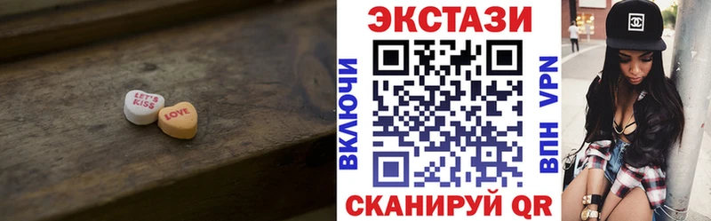 Экстази диски закладки Каменногорск