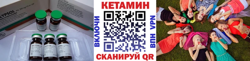 Кетамин VHQ  блэк спрут сайт  Каменногорск 