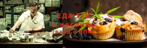 эйфоретик Весьегонск