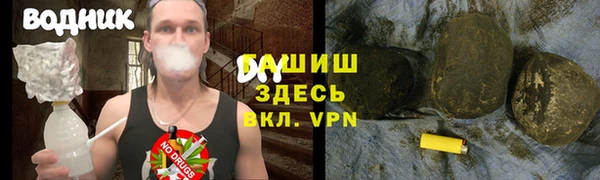 ALPHA-PVP Каменск-Шахтинский