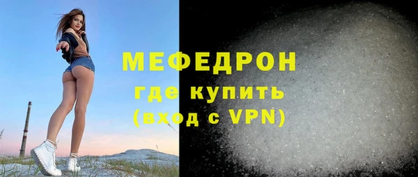 ALPHA-PVP Каменск-Шахтинский