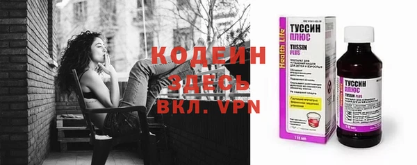 кокаин колумбия Каменногорск
