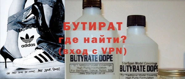 ALPHA-PVP Каменск-Шахтинский