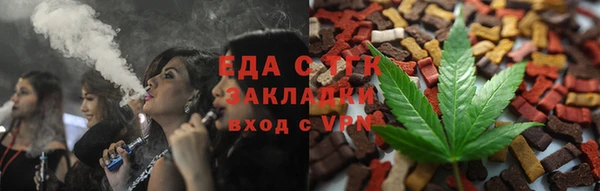 ALPHA-PVP Каменск-Шахтинский