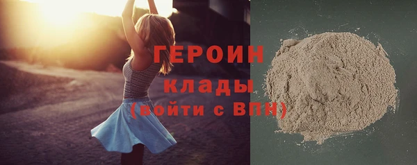 эйфоретик Весьегонск