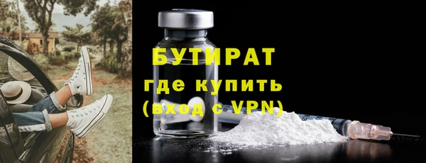 ALPHA-PVP Каменск-Шахтинский