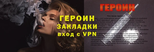 кокаин колумбия Каменногорск