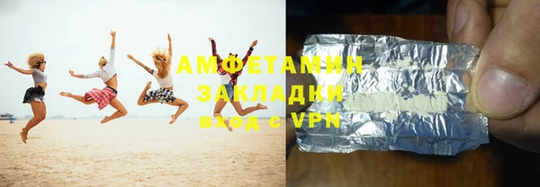 ALPHA-PVP Каменск-Шахтинский