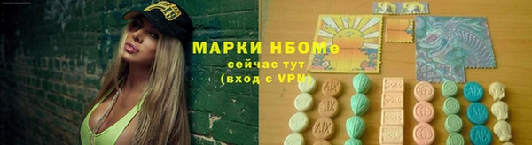 кокаин колумбия Каменногорск