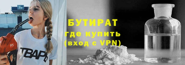 эйфоретик Весьегонск