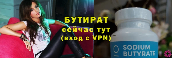 прущая мука Каменка