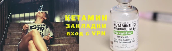 ALPHA-PVP Каменск-Шахтинский