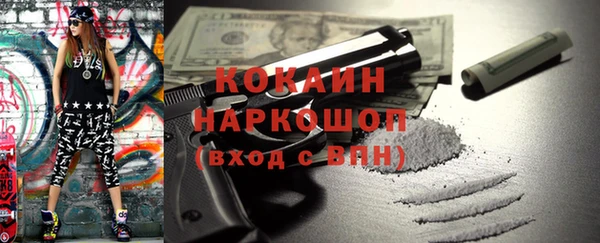 кокаин колумбия Каменногорск