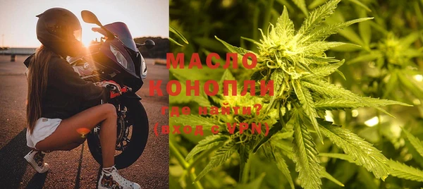 ALPHA-PVP Каменск-Шахтинский