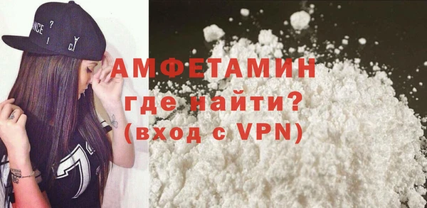 прущая мука Каменка