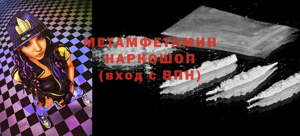 кокаин колумбия Каменногорск