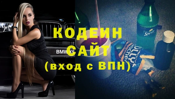 кокаин колумбия Каменногорск