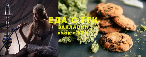прущая мука Каменка
