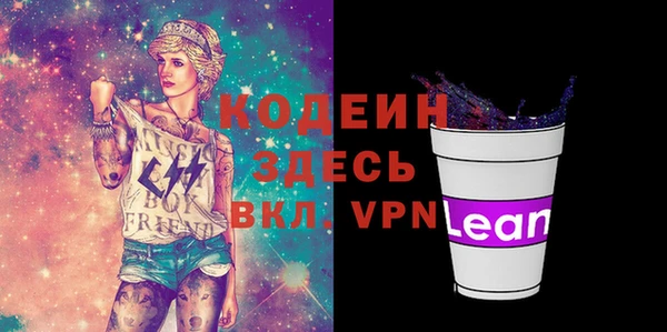 дмт Видное