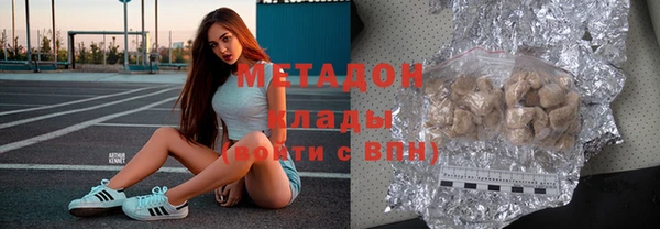 кокаин колумбия Каменногорск