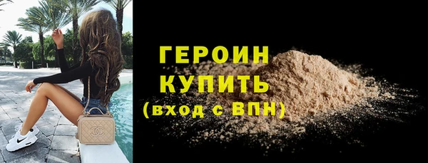 дмт Видное