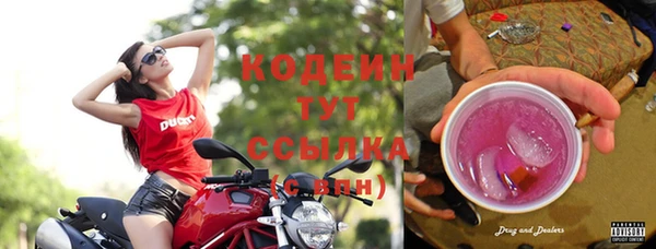 кокаин колумбия Каменногорск