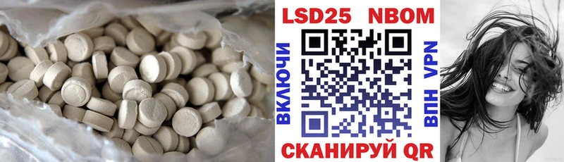 Лсд 25 экстази ecstasy  Каменногорск 