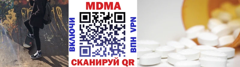MDMA Molly  цены наркотик  Каменногорск 