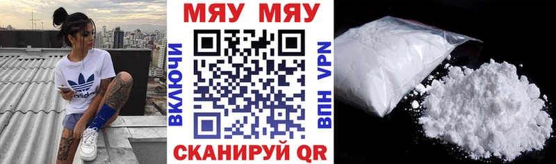 МЕФ мука Каменногорск