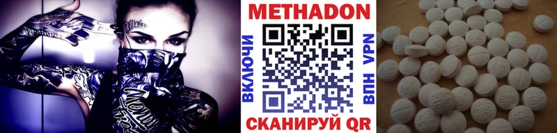 МЕТАДОН мёд  Каменногорск 