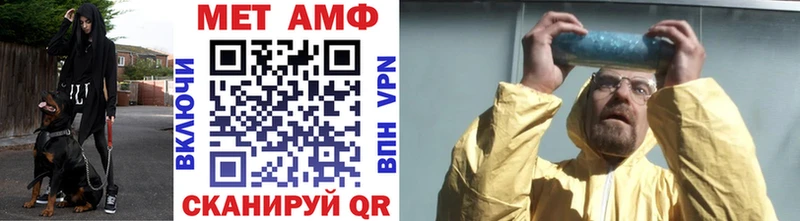 где можно купить   blacksprut зеркало  МЕТАМФЕТАМИН Methamphetamine  Каменногорск 