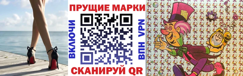 Марки N-bome 1,8мг  гидра tor  Каменногорск 